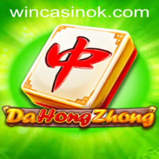 Exploring DaHongZhong: A Deep Dive into the World of 530.bet's Latest Gaming Sensation